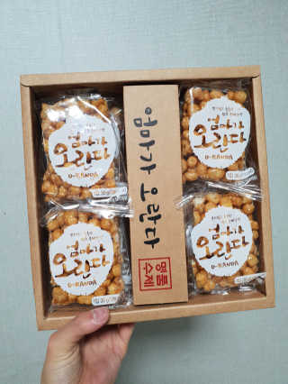 엄마가 오란다 — 5점을 준 리뷰어가 2018년 7월 올린 사용 사진