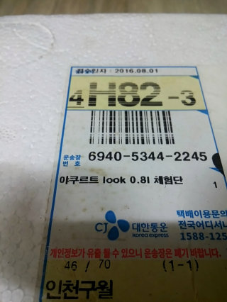 쪼꼬미님이 올린 리뷰 사진 2
