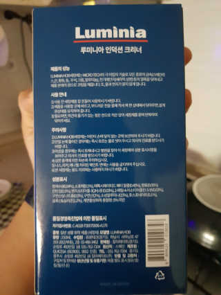 살림요정 루미니아 인덕션 하이라이트 크리너 풀세트 — 5점을 준 리뷰어가 2019년 7월 올린 사용 사진