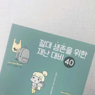 윤마밍님이 올린 리뷰 사진 3