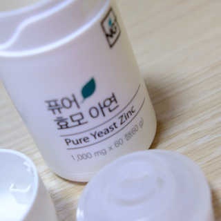 네츄럴굿띵스 퓨어 효모 아연 60일분 — 5점을 준 리뷰어가 2018년 8월 올린 사용 사진