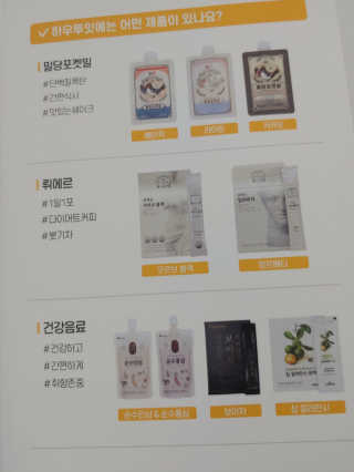 [하우투잇] 뤼에르 쿠르브 블랙 10ml x 30포 총 300ml — 5점을 준 리뷰어가 2020년 3월 올린 사용 사진
