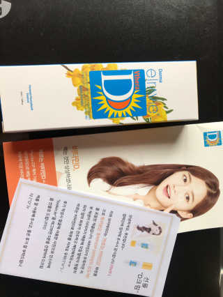 브이테라D 더마엘라비에 브이테라 D 발효 허니부쉬 에센스 — 3.5점을 준 리뷰어가 2019년 4월 올린 사용 사진