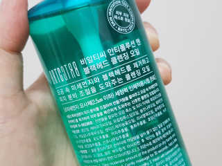 비알티씨 안티폴루션 블랙헤드 클렌징오일+티백클렌저 2매 — 5점을 준 리뷰어가 2019년 6월 올린 사용 사진