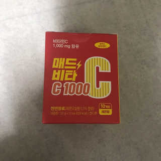 매드비타C 1000 — 5점을 준 리뷰어가 2019년 4월 올린 사용 사진