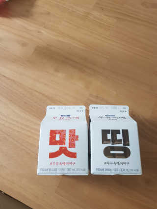 [매일유업] 우유속에 어쩌구_7개 모바일쿠폰 — 5점을 준 리뷰어가 2019년 6월 올린 사용 사진
