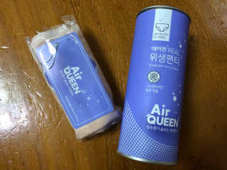 라스맘님이 올린 리뷰 사진 2