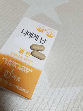 리유 너에게난 쾌변 — 4점을 준 리뷰어가 2019년 9월 올린 사용 사진