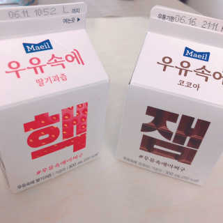 [매일유업] 우유속에 어쩌구_7개 모바일쿠폰 — 2점을 준 리뷰어가 2019년 6월 올린 사용 사진