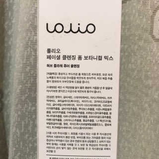 롤리오 페이셜 클렌징 폼 보타니컬 믹스 — 4.67점을 준 리뷰어가 2018년 7월 올린 사용 사진