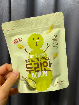 BASSAK 바삭 프리즈 크리스피 3종 — 4점을 준 리뷰어가 2020년 2월 올린 사용 사진
