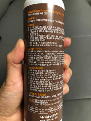 키위레몬님이 올린 리뷰 사진 2