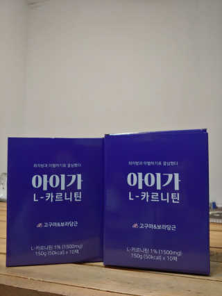 오엔엘 아이가 L-카르니틴 2박스 — 2점을 준 리뷰어가 2019년 3월 올린 사용 사진