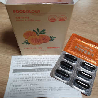 촉별님님이 올린 리뷰 사진 1