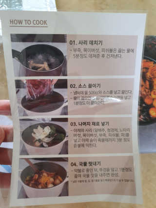 EunJiSon님이 올린 리뷰 사진 2