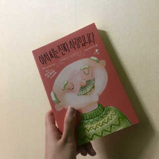 꽃찐빵님이 올린 리뷰 사진 1