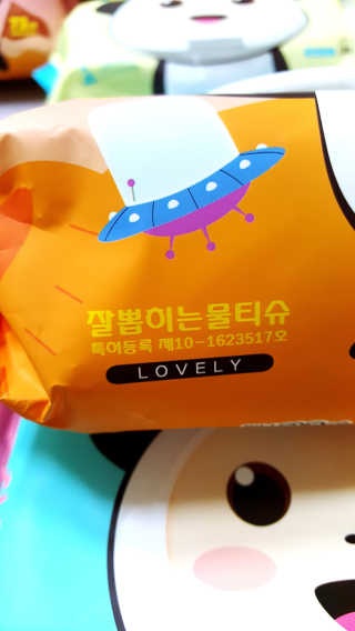 달곰이 물티슈 — 5점을 준 리뷰어가 2019년 1월 올린 사용 사진