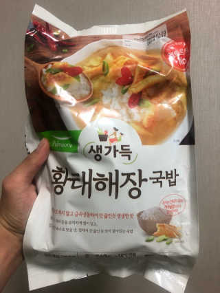 [풀무원] 사골곰탕국밥 황태해장국밥 — 4점을 준 리뷰어가 2018년 6월 올린 사용 사진