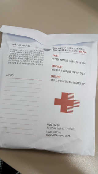 셀퓨전씨 트리악 포어 딜리트 버블 팩 — 4점을 준 리뷰어가 2018년 4월 올린 사용 사진