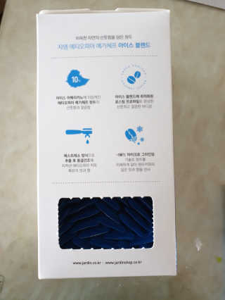(주)쟈뎅 [쟈뎅] 에스프레소스틱 아이스블렌드 — 5점을 준 리뷰어가 2019년 5월 올린 사용 사진