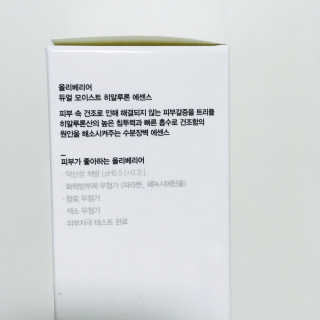 올리베리어 듀얼 모이스트 히알루론 에센스 — 4.5점을 준 리뷰어가 2016년 10월 올린 사용 사진