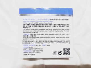 지고트 비타솔루션12 모이스처 앰플 크림 100ml — 4점을 준 리뷰어가 2019년 7월 올린 사용 사진