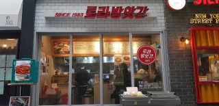 소우마님이 올린 리뷰 사진 1