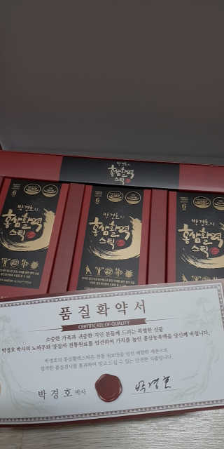 메이준뉴트리 박경호의 홍삼활력스틱 10ml x 30포 — 5점을 준 리뷰어가 2020년 2월 올린 사용 사진