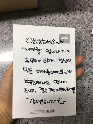 M카롱 반할만큼 달콤한 수제마카롱 — 5점을 준 리뷰어가 2018년 5월 올린 사용 사진