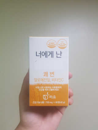 '◡'님이 올린 리뷰 사진 1