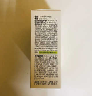 케이푸드 똥기사의 Kfood 화이버슬림 — 4.5점을 준 리뷰어가 2019년 10월 올린 사용 사진