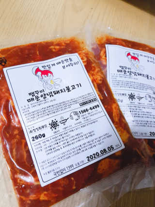지후마망님이 올린 리뷰 사진 1