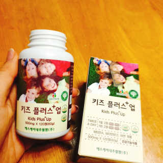 비타맘 키즈플러스업 성장기 어린이 멀티비타민미네랄 120정 — 4점을 준 리뷰어가 2020년 2월 올린 사용 사진