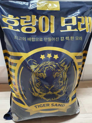 펫프렌즈 호랑이모래 6kg 무향 — 4점을 준 리뷰어가 2020년 1월 올린 사용 사진