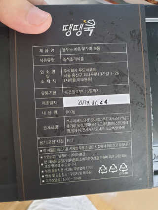 조진희님이 올린 리뷰 사진 2