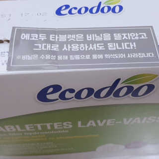 에코두 식기세척기세제 타블렛 600g — 4점을 준 리뷰어가 2019년 8월 올린 사용 사진