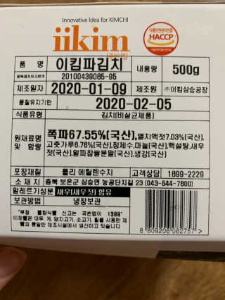 알콩맘님이 올린 리뷰 사진 3