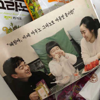 아우노그라노 오리지날, 진짜 베리, 진짜 카카오 — 5점을 준 리뷰어가 2018년 7월 올린 사용 사진