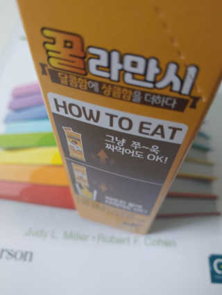 화학핵심과외님이 올린 리뷰 사진 4