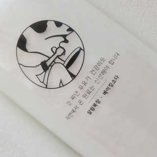 코밍쏭님이 올린 리뷰 사진 3