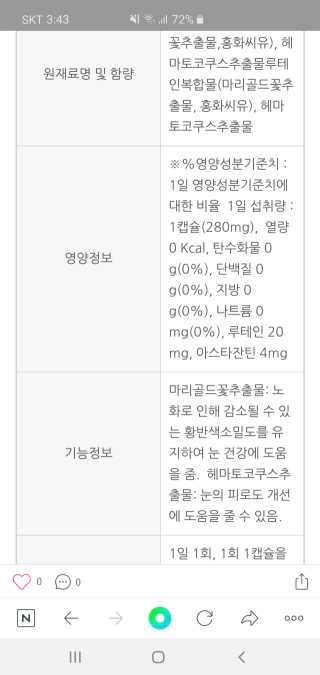 모모랜드님이 올린 리뷰 사진 3