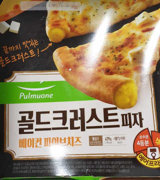 kkkkk님이 올린 리뷰 사진 1