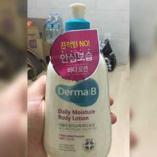 더마비 데일리 모이스처 바디로션 대용량 한정판 — 4점을 준 리뷰어가 2016년 10월 올린 사용 사진