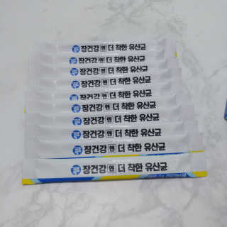 프롬바이오 엄마의 마음을 담은 장건강엔 더 착한 유산균 — 5점을 준 리뷰어가 2020년 1월 올린 사용 사진
