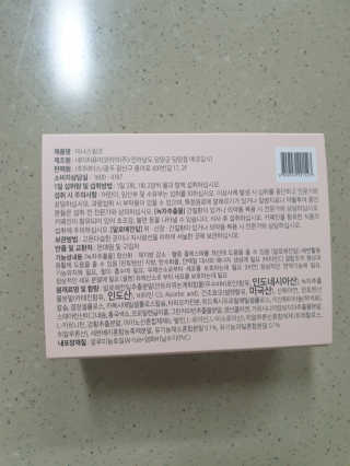 빠키죵님이 올린 리뷰 사진 3
