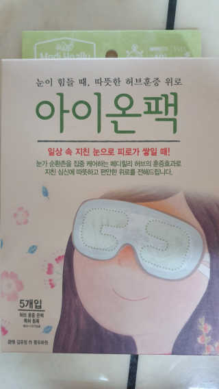잠주부옥님이 올린 리뷰 사진 1