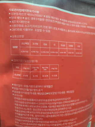 뎅님이 올린 리뷰 사진 4