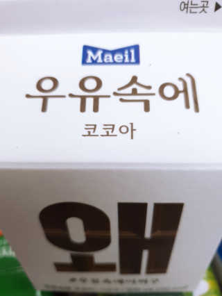 율럽님이 올린 리뷰 사진 2