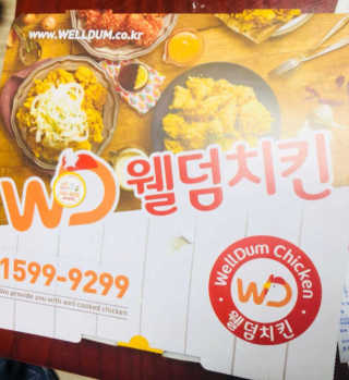 이네님이 올린 리뷰 사진 1