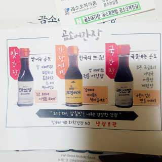 먹방슈트리아님이 올린 리뷰 사진 4